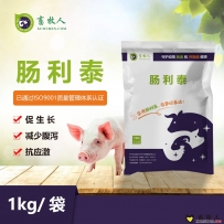 腸利泰--拉稀就用腸利泰！