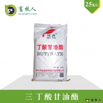 丁酸甘油酯（65%）--快速為動(dòng)物腸道供能！