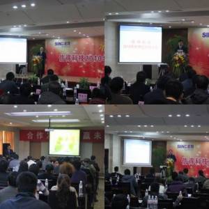 信得科技成功召開(kāi)2010年優(yōu)秀經(jīng)銷(xiāo)商年會(huì)