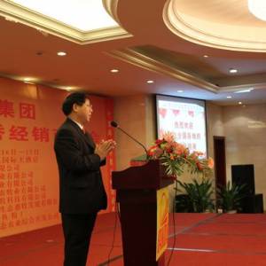 贛達(dá)集團(tuán)召開2010年優(yōu)秀經(jīng)銷商年會