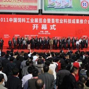 雙胞胎集團在南昌中國飼料工業(yè)展覽會上一展風采