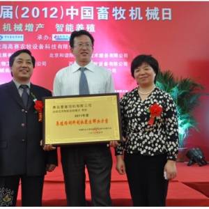 青島愛基自助式冷制粒連鎖模式榮獲“2011年度最佳解決方案獎”