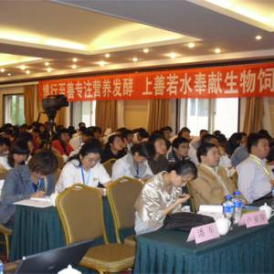 往屆飼料商業(yè)配方師研習(xí)班會(huì)場(chǎng)風(fēng)采