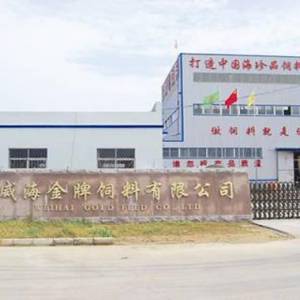 威海金牌攜手中科院5000萬打造海珍品飼料產(chǎn)業(yè)化基地