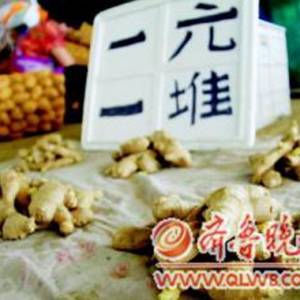 雞蛋價格直逼"五" 生姜按"堆"賣