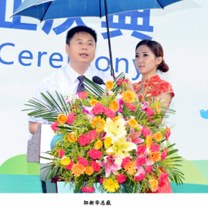 播恩，創(chuàng)建世界級(jí)農(nóng)牧企業(yè)—“滋養(yǎng)生命”播恩品牌發(fā)布會(huì)暨佛山播恩開業(yè)慶典盛大舉行