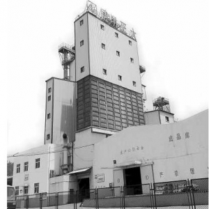 正大集團(tuán)云南的二次跨越