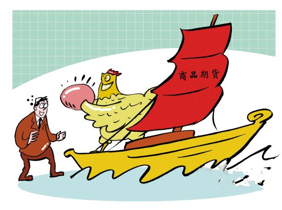 雞蛋期貨計劃今年上市