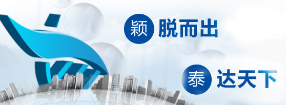 北京中農(nóng)穎泰生物技術(shù)有限公司