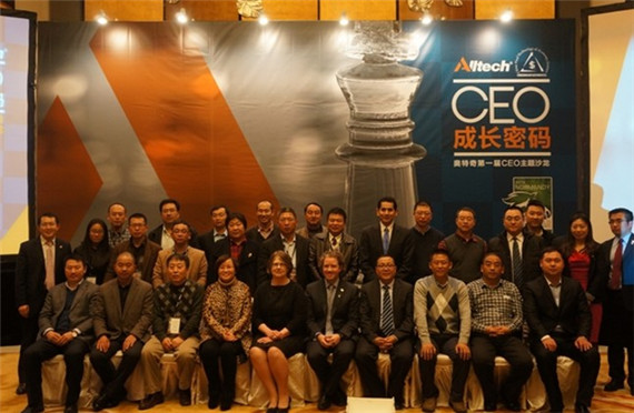 鐵騎力士榮獲"中國畜牧飼料最具投資價值企業(yè)TOP10" 雷文勇獲公益推動力人物