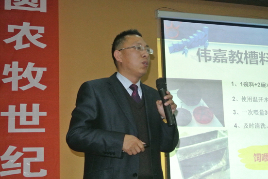 偉嘉盛邦第二屆廠商戰(zhàn)略合作峰會成功舉辦