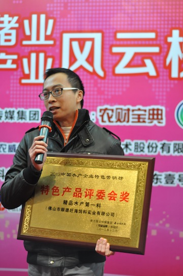 400行業(yè)精英現(xiàn)場(chǎng)見證一年一度行業(yè)盛典