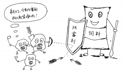 如何自制飼料防霉劑