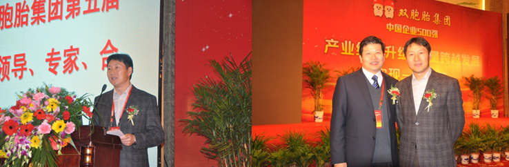 中糧集團中糧糧油總經(jīng)理范珍鈺—雙胞胎集團是業(yè)界最值得尊敬的誠信合作伙伴