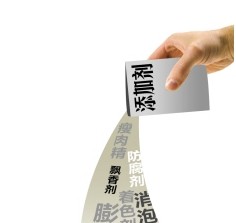飼料添加劑的未來發(fā)展趨勢(shì)淺析