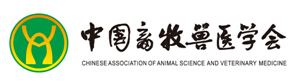 豬場場長策略高級訓練班第二期招生簡章
