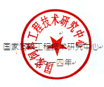 第五屆全國母豬營養(yǎng)與飼養(yǎng)管理高端研討會(huì)贊助及參展招商書