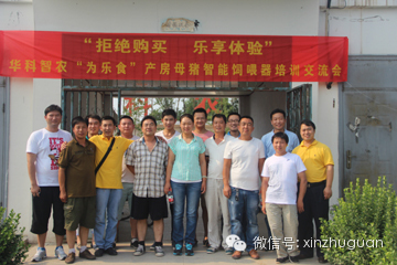“拒絕購(gòu)買 樂(lè)享體驗(yàn)”第二期培訓(xùn)交流會(huì)圓滿成功----科技無(wú)情緒
