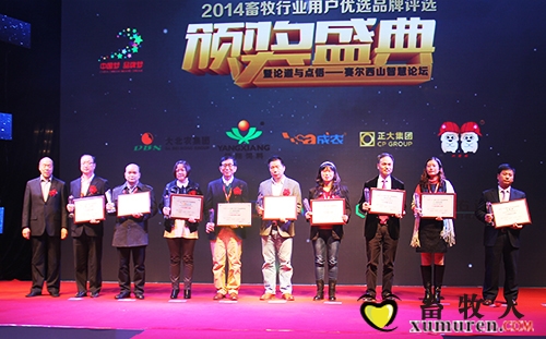 正大榮獲“用戶(hù)優(yōu)選十佳教槽料品牌”