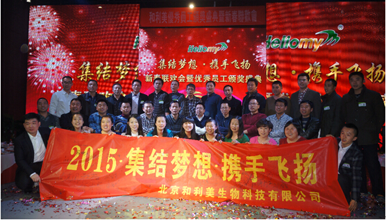 和利美-人才集結(jié)號已經(jīng)吹響