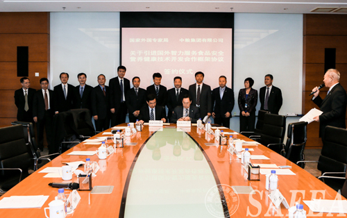 外專局與中糧集團(tuán)合作引智 更好服務(wù)居民營養(yǎng)改善