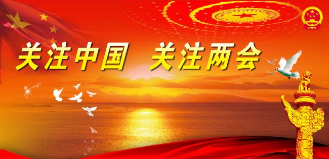 唐人神董事長陶一山兩會建言：加快生豬期貨上市