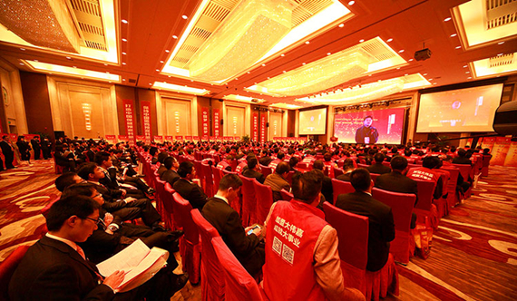 第四屆大運(yùn)河中國(guó)養(yǎng)殖業(yè)財(cái)富峰會(huì)在鎮(zhèn)江成功舉辦