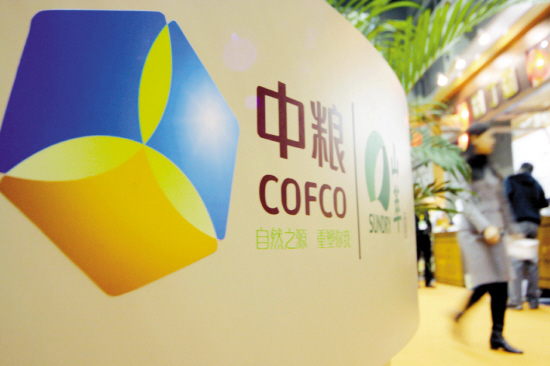 國際擴(kuò)張 中糧集團(tuán)考慮上市