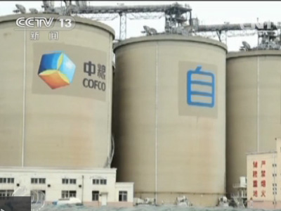 “左手倒右手” 揭秘中糧2.5億資產(chǎn)如何被侵吞