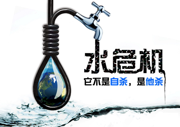 食品企業(yè)沒有為水危機(jī)做好應(yīng)對(duì)準(zhǔn)備