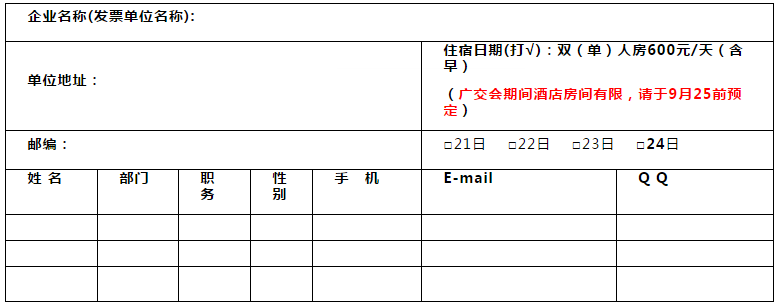 2015首屆國(guó)際種豬料營(yíng)養(yǎng)論壇