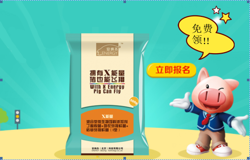 5000份豬酸奶免費(fèi)領(lǐng)！點(diǎn)擊搶先領(lǐng)>>>