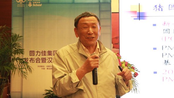 沉痛悼念我國著名獸醫(yī)專家姚龍濤先生