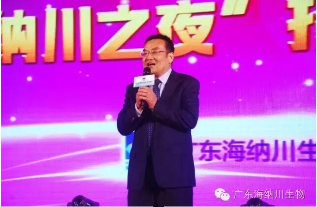 你錯過了精彩的“海納川之夜”不要再錯過精彩的轉播！——記腸道健康論壇主題晚會 節(jié)  ...