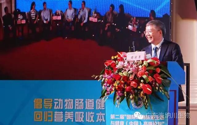 聽！行業(yè)大咖們在聊什么？——記《畜禽腸道生態(tài)與健康互動論壇》