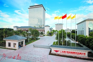 厲害了！溫氏股份2.5億人民幣共同發(fā)起廣東客商銀行