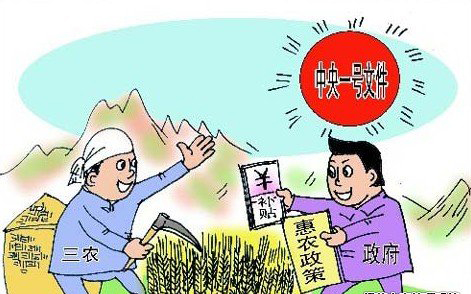 第19份中央一號文件中關(guān)于三農(nóng)的精髓全在這里了！