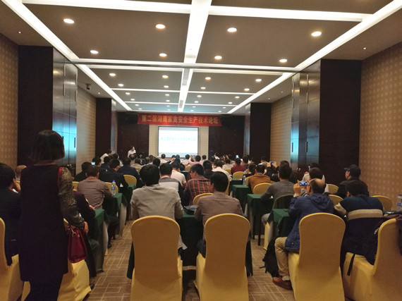 最美四月天，第二屆家禽安全生產(chǎn)技術(shù)論壇在長沙成功舉辦