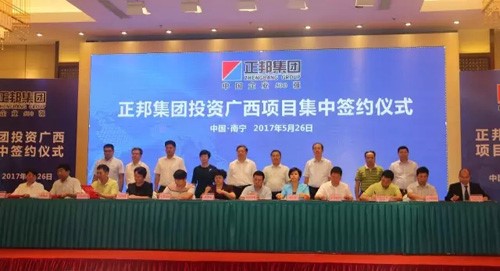 正邦大舉投資廣西，集中簽約20個項目，總投資160億元