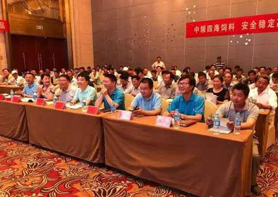 客戶憑啥踴躍訂中糧飼料？推廣會上中糧飼料都講了啥？