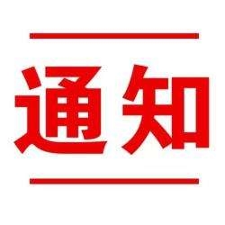 農(nóng)業(yè)部：推動(dòng)屠宰環(huán)節(jié)病害豬無害化處理的補(bǔ)貼政策落實(shí)工作！