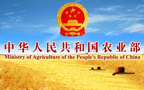 農業(yè)部關于推進獸醫(yī)社會化服務發(fā)展的指導意見