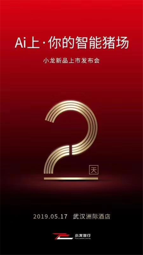非接觸無應(yīng)激測重測膘，智能養(yǎng)豬雷聲大雨點更大！